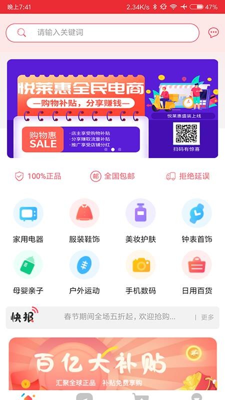 ֻapp- v1.4 ֻ