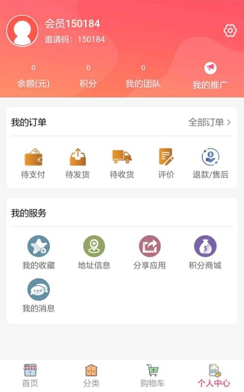 ֻapp- v2.0.58 ׿