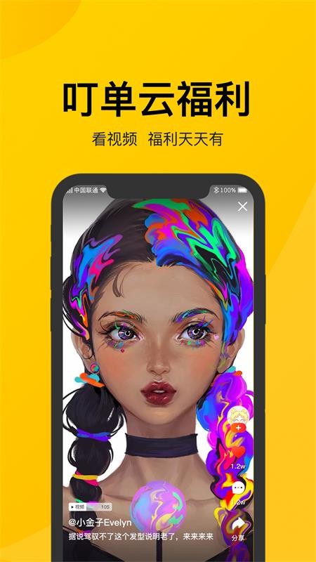 ֻapp- v1.1.7 ׿