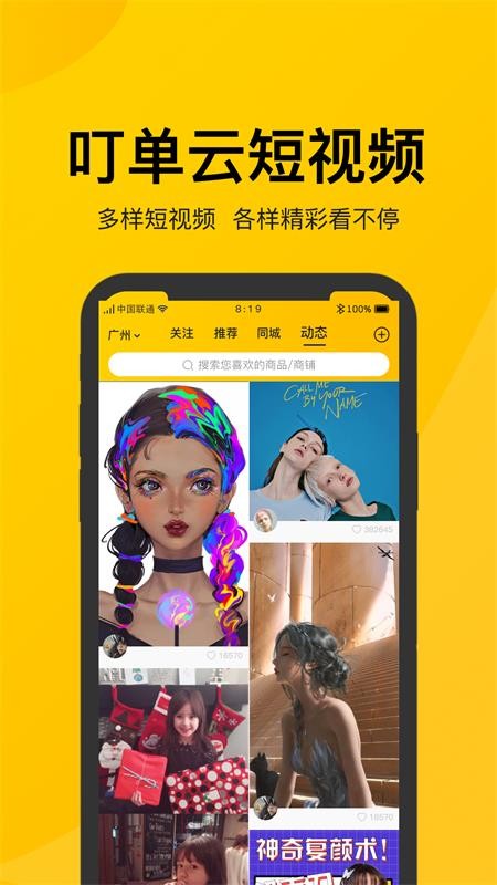 ֻapp- v1.1.7 ׿