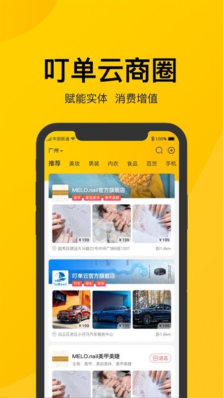 ֻapp- v1.1.7 ׿
