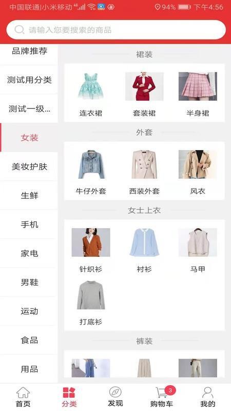goֻapp-go v1.0.0 ֻ