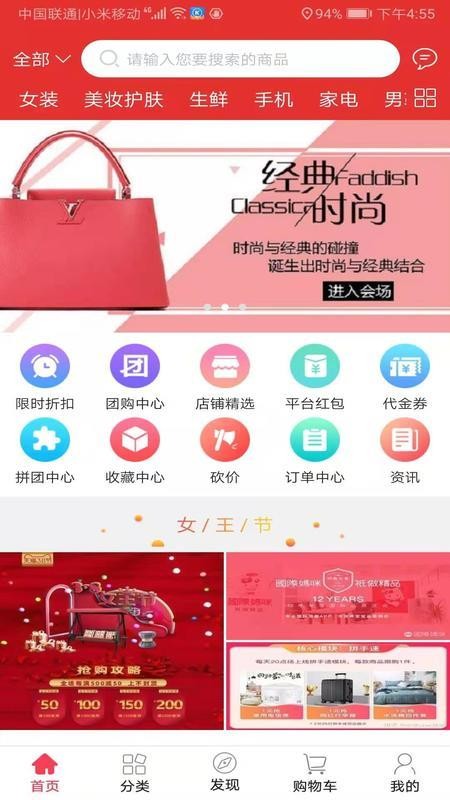 goֻapp-go v1.0.0 ֻ