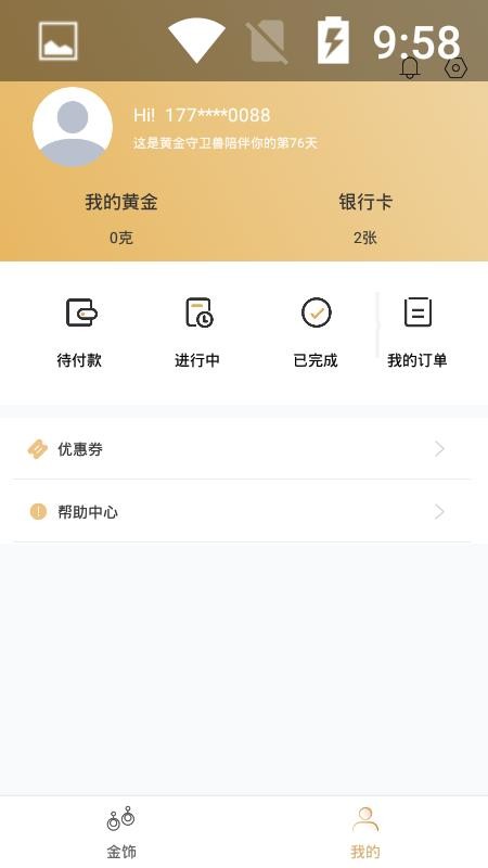 ƽֻapp-ƽ v0.3 ֻ