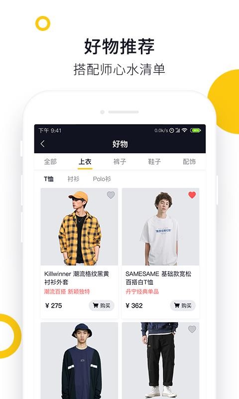 ֻapp- v1.4.2.6 ֻ
