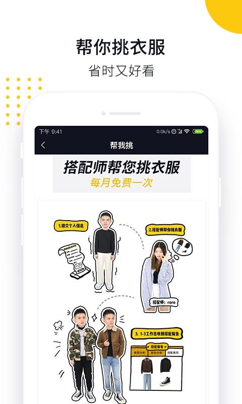 ֻapp- v1.4.2.6 ֻ