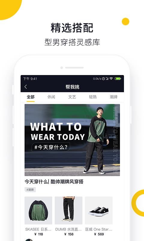 ֻapp- v1.4.2.6 ֻ