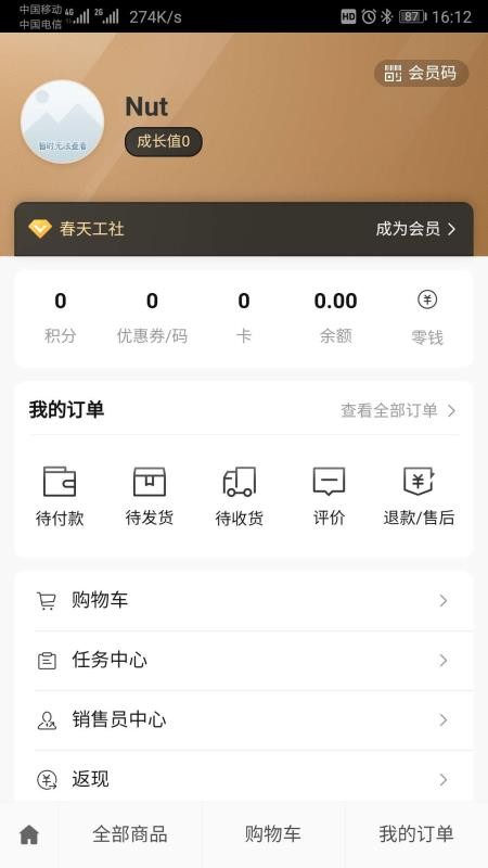 ˹ţţ칤ֻapp-˹ţţ칤 v4.3.2 ֻ