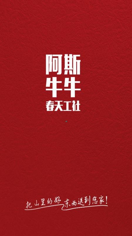 ˹ţţ칤ֻapp-˹ţţ칤 v4.3.2 ֻ