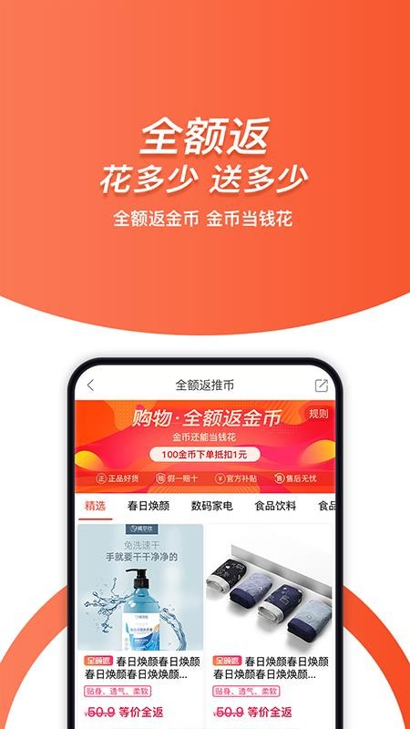 ֻapp- v5.8.3.2 ֻ