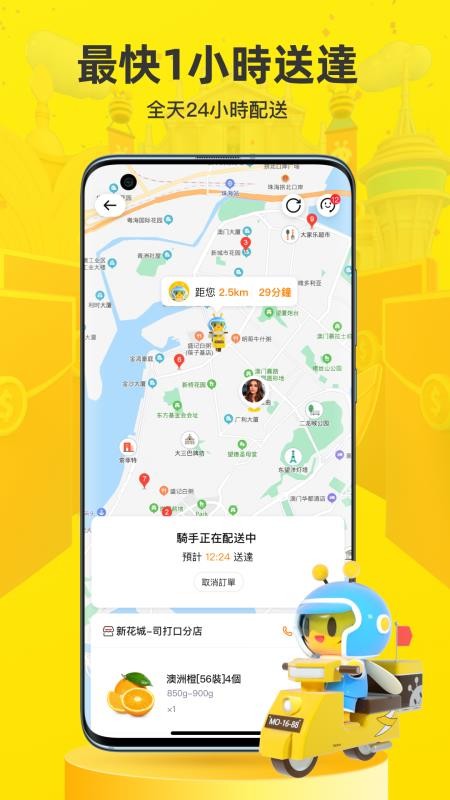 Wֻapp-W v1.3.3 ֻ