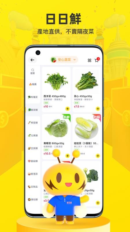 Wֻapp-W v1.3.3 ֻ