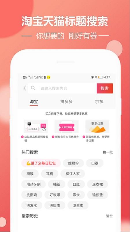ƷΨһƷֻapp-ƷΨһƷ v7.8.5 ׿