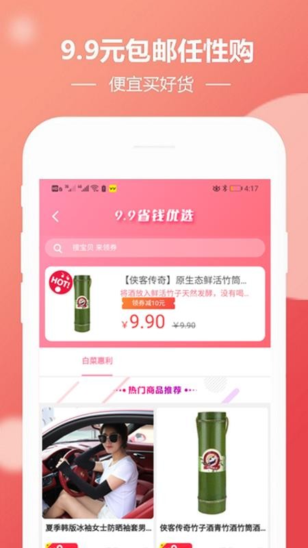 ƷΨһƷֻapp-ƷΨһƷ v7.8.5 ׿