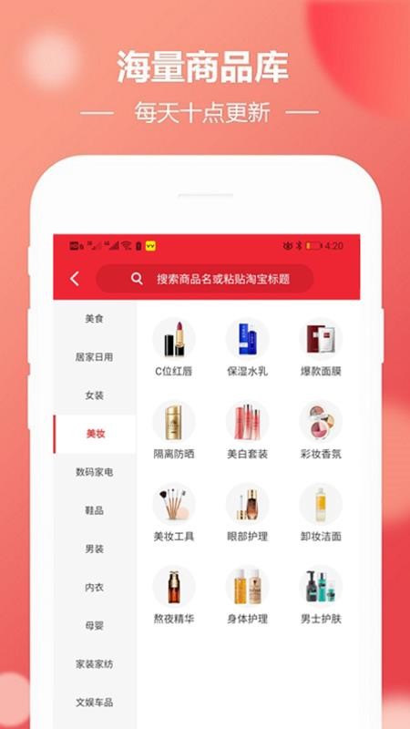 ƷΨһƷֻapp-ƷΨһƷ v7.8.5 ׿