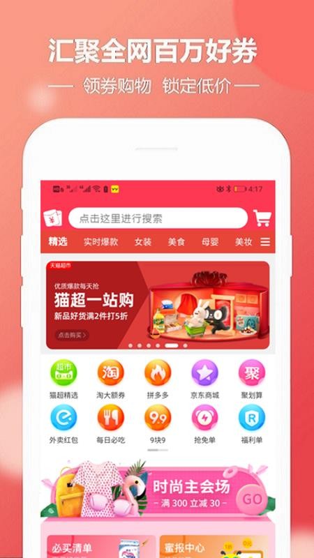 ƷΨһƷֻapp-ƷΨһƷ v7.8.5 ׿