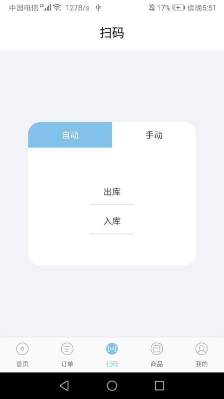 ̼Ҷֻapp-̼Ҷ v1.0.0 ֻ