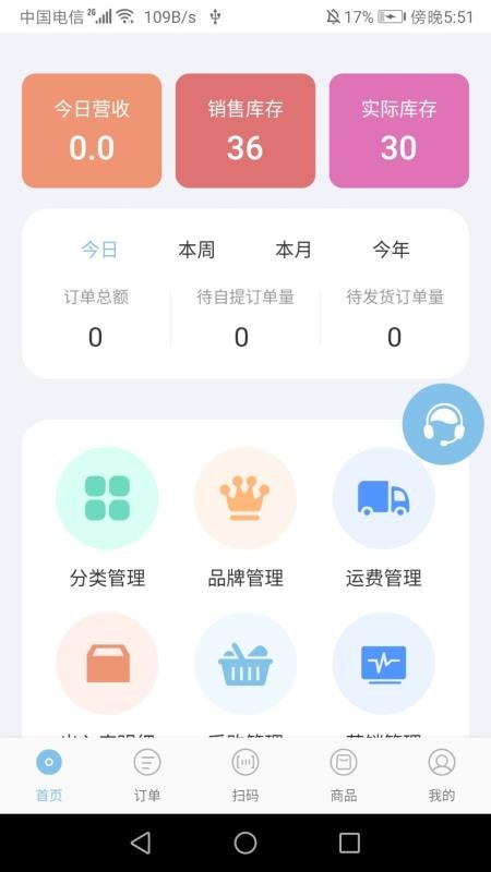 ̼Ҷֻapp-̼Ҷ v1.0.0 ֻ