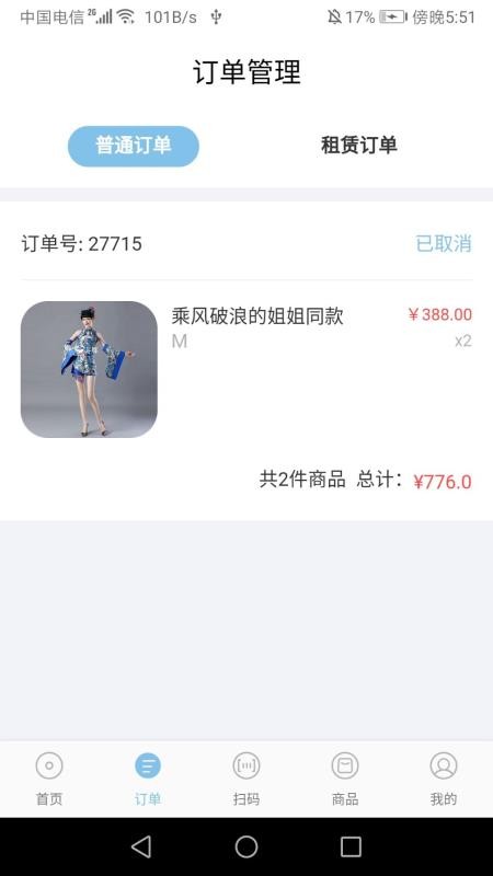 ̼Ҷֻapp-̼Ҷ v1.0.0 ֻ