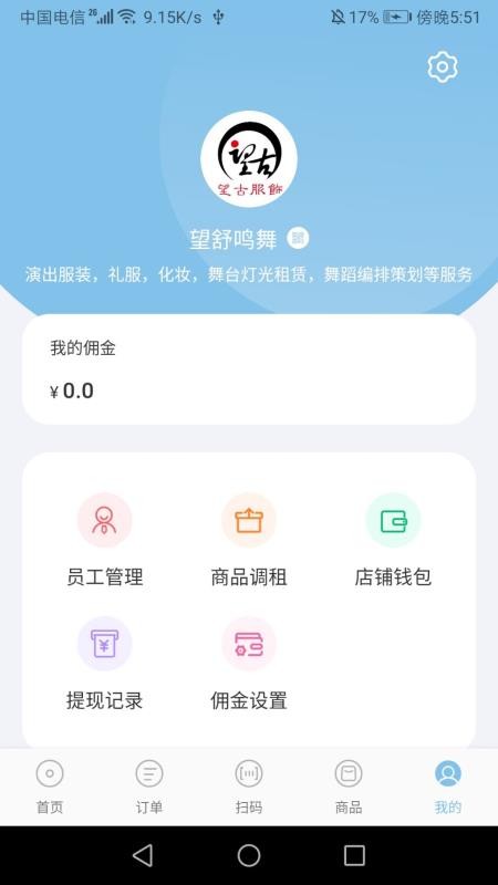 ̼Ҷֻapp-̼Ҷ v1.0.0 ֻ