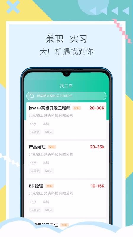 У԰ֻapp-У԰ v1.2.0 ֻ