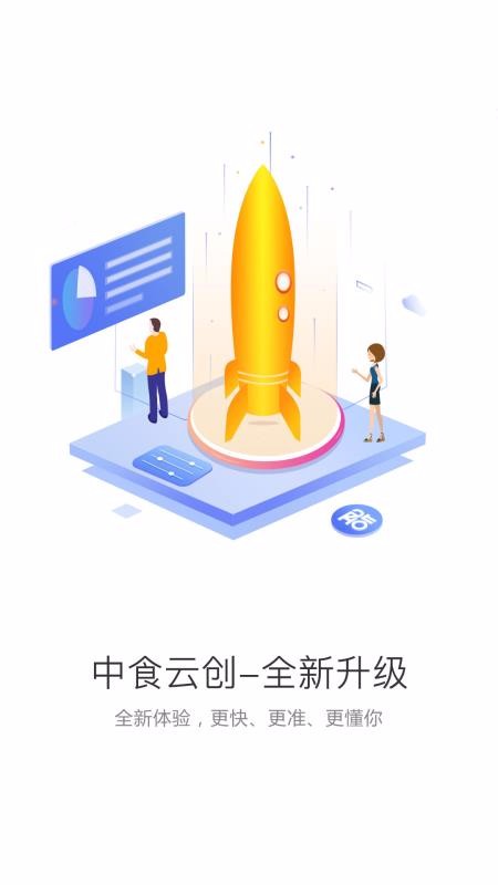 ʳƴֻapp-ʳƴ v5.2.90 ֻ