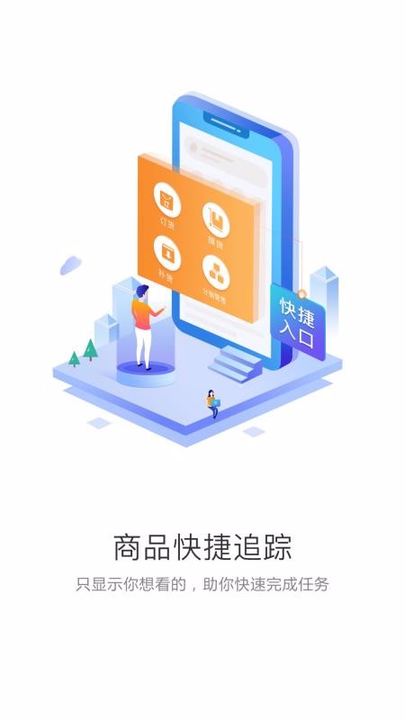 ʳƴֻapp-ʳƴ v5.2.90 ֻ