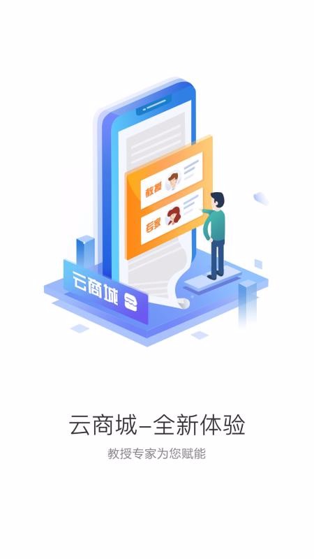 ʳƴֻapp-ʳƴ v5.2.90 ֻ