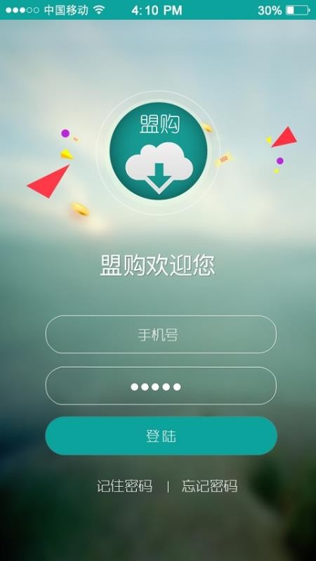 ˹ֻapp-˹ v2.0.1 ֻ