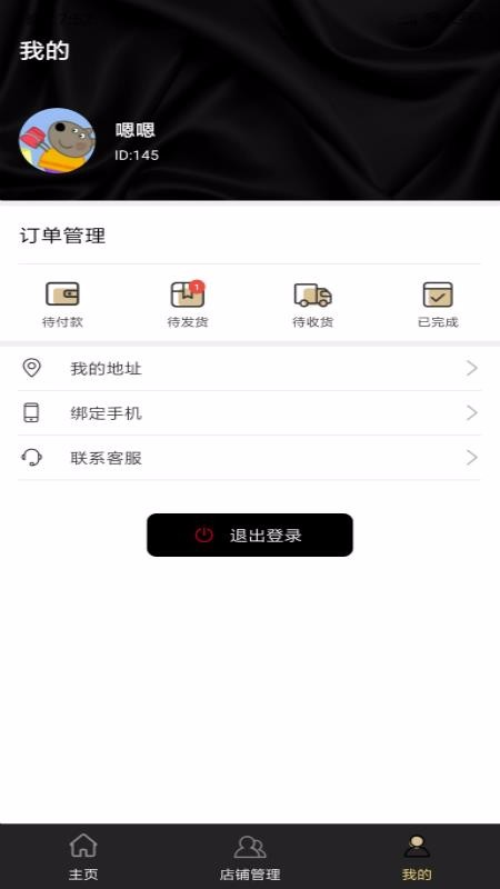 ̩Ʒֻapp-̩Ʒ v1.21 ֻ