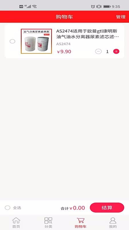 Уͱֻapp-Уͱ v0.0.10 ׿