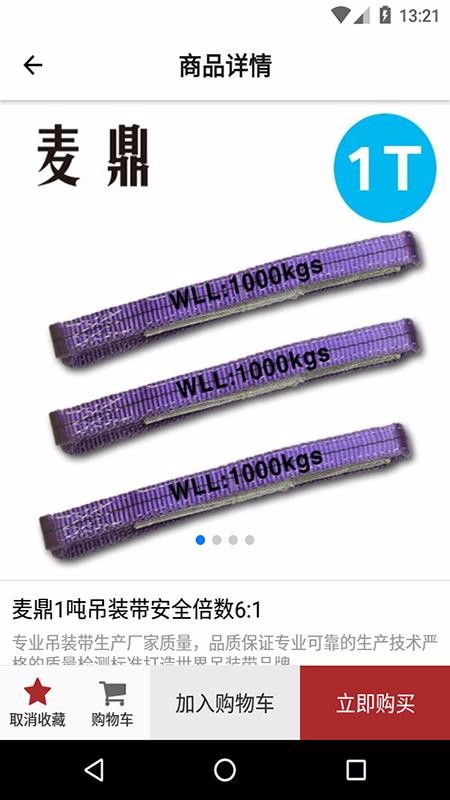 ΢ֻapp-΢ v2.5.0 ֻ