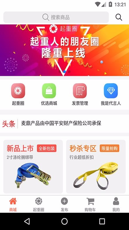 ΢ֻapp-΢ v2.5.0 ֻ