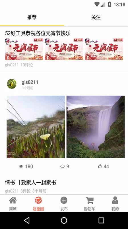 ΢ֻapp-΢ v2.5.0 ֻ