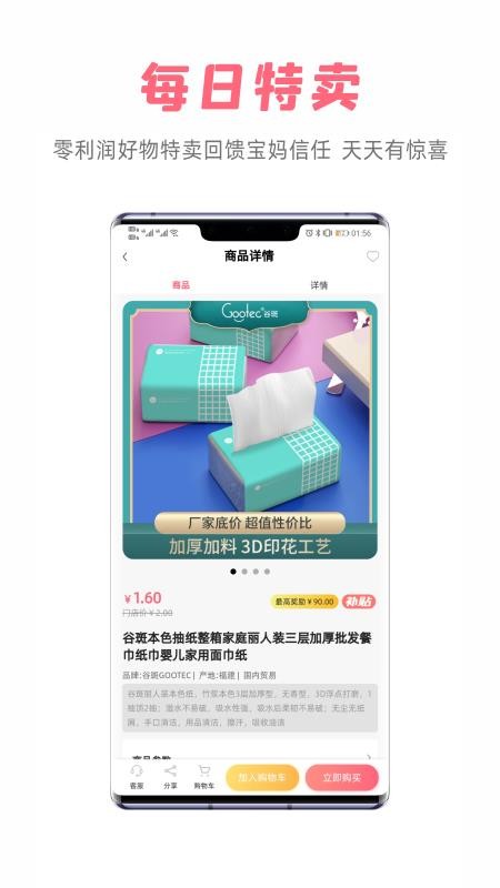 ֻapp- v1.1.4 ׿