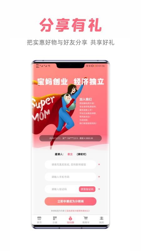 ֻapp- v1.1.4 ׿