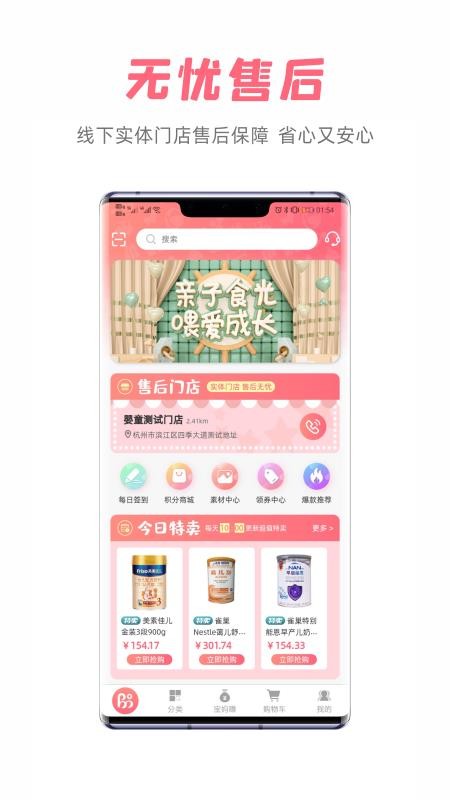 ֻapp- v1.1.4 ׿