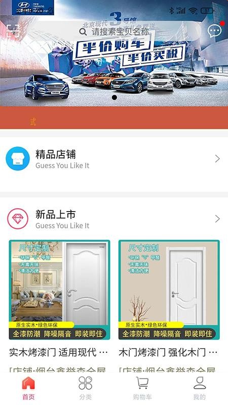 ݳμֻapp-ݳμ v1.0.0 ֻ