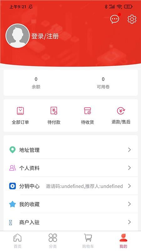 ݳμֻapp-ݳμ v1.0.0 ֻ
