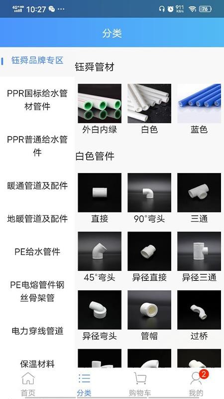 ʢˮůֻapp-ʢˮů v0.0.63 ֻ