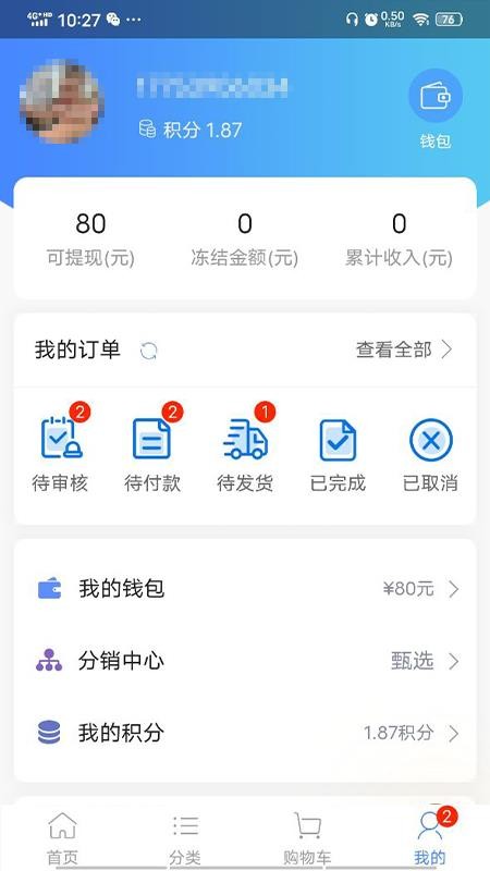 ʢˮůֻapp-ʢˮů v0.0.63 ֻ