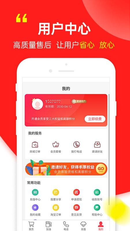 ֻ̳app-̳ v3.5.7 ׿