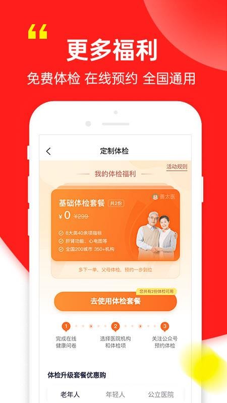 ֻ̳app-̳ v3.5.7 ׿