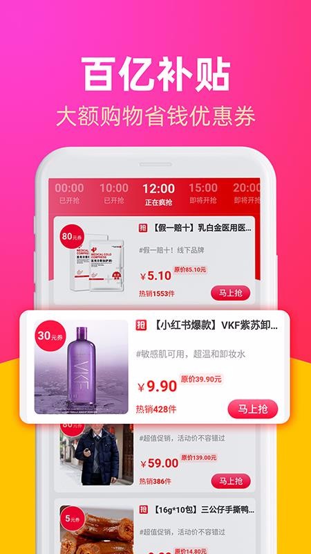 ֻapp- v1.0.3 ֻ