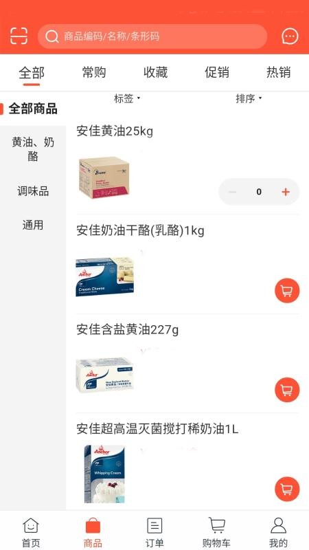 ֻapp- v5.3.1 ׿