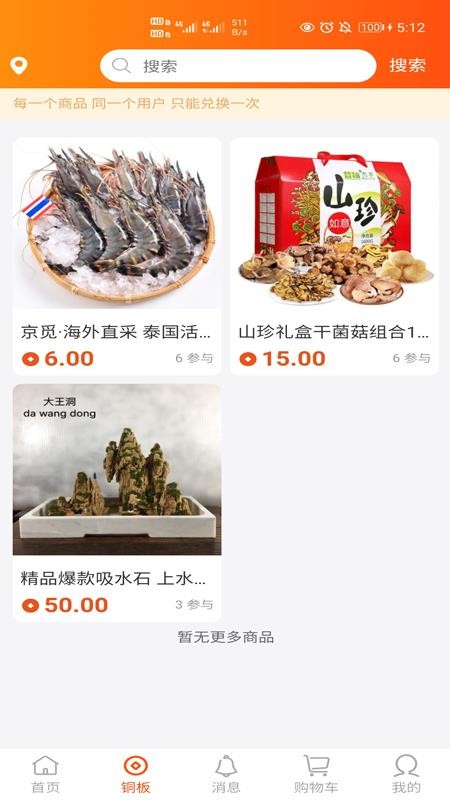ζϼֻapp-ζϼ v1.0.0 ֻ