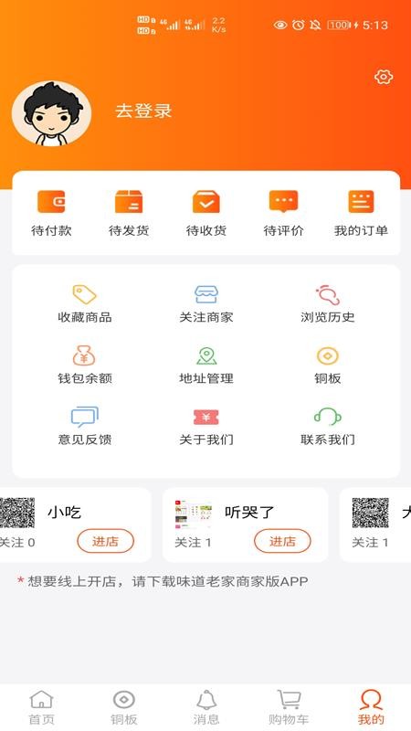 ζϼֻapp-ζϼ v1.0.0 ֻ