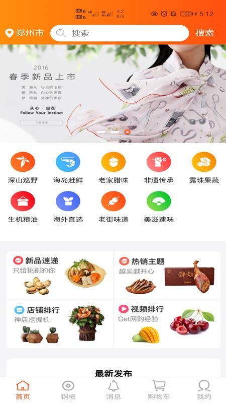 ζϼֻapp-ζϼ v1.0.0 ֻ
