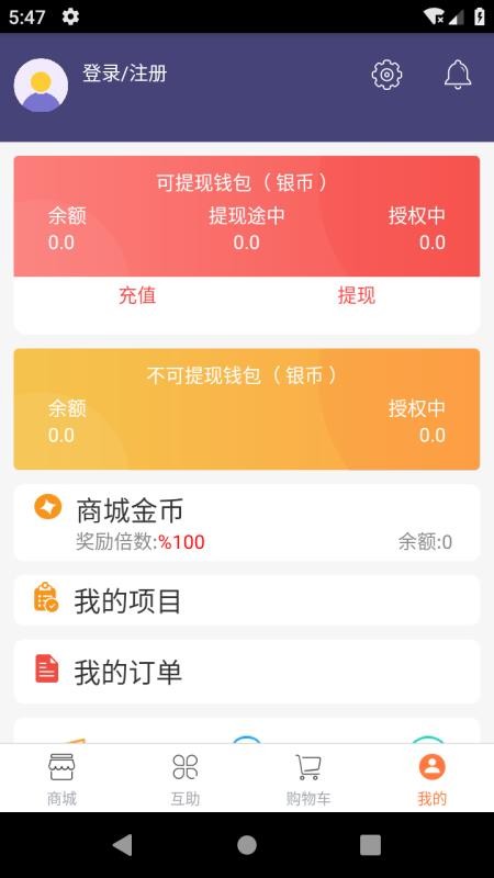 ౦ֻapp-౦ v1.1.10 ֻ