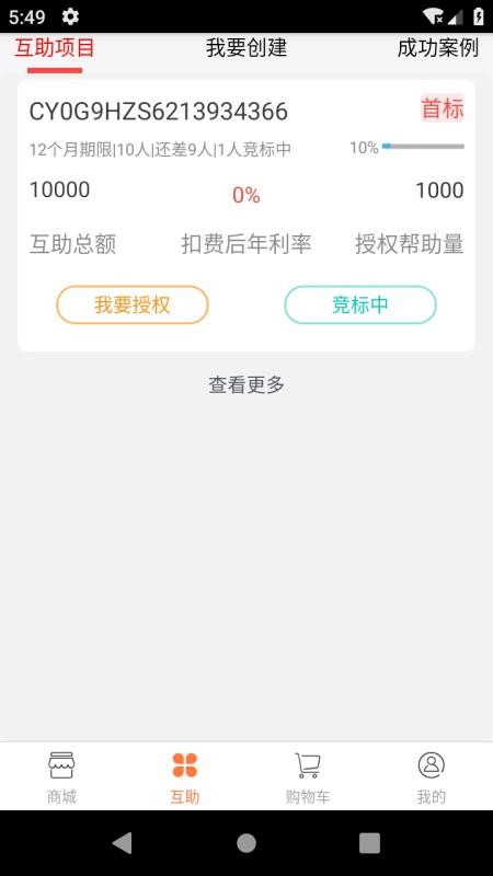 ౦ֻapp-౦ v1.1.10 ֻ